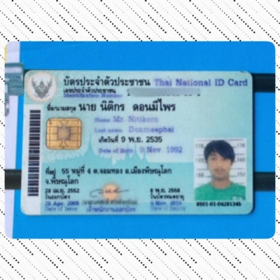 เบนเดอร์ดัดท่อทองแดง