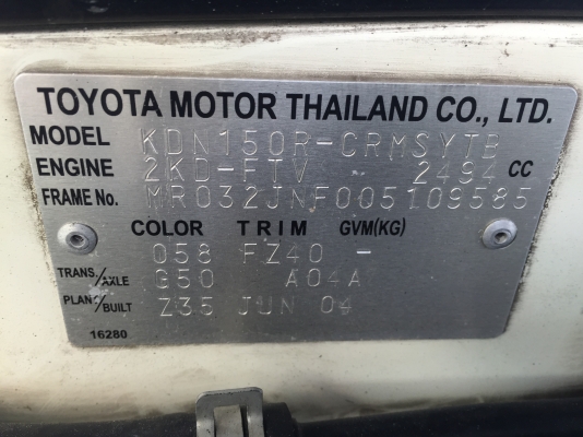 ขายTIGER D4D ปี 04 ขายTIGER D4D ปี 04