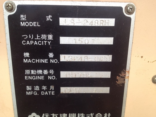 ขายเครนตีนตะขาบ SUMITOMO 150T สภาพพร้อมใช้งาน ติดต่อ อำพล 090-9694506, 080-3031241 ขายเครนตีนตะขาบ SUMITOMO 150T สภาพพร้อมใช้งาน ติดต่อ อำพล 090-9694506, 080-3031241