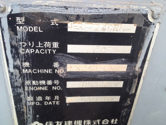 ขายเครนตีนตะขาบ SUMITOMO 150T สภาพพร้อมใช้งาน ติดต่อ อำพล 090-9694506, 080-3031241