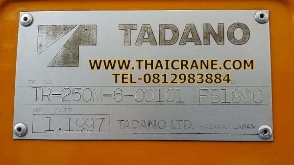 TADANO TR250M-6 1997