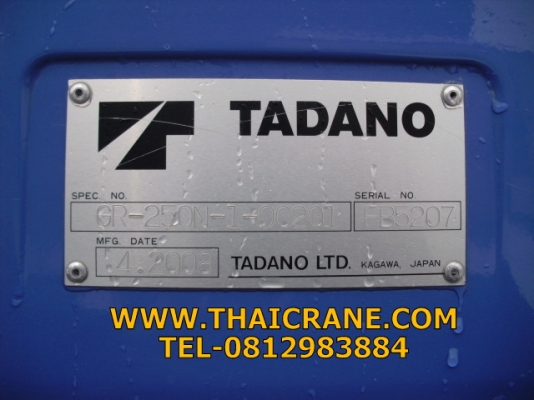 TADANO GR-250N-1 2008 TADANO GR-250N-1 2008