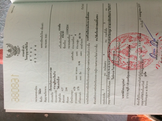 ขายเรือสปีดโบท 22ฟุตครับ ขายเรือสปีดโบท 22ฟุตครับ