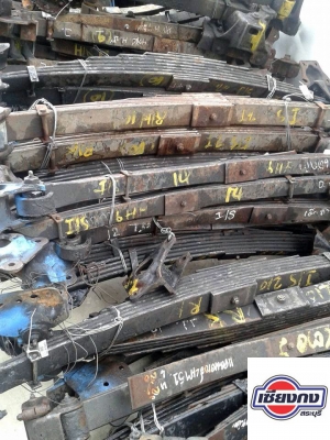 แหนบหน้า + หลัง Toyota 4 ตันและแหนบอื่นอีกมากมายรอท่านเป็นเจ้าของ