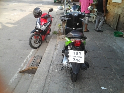 คลิกiปี53 คลิกiปี53