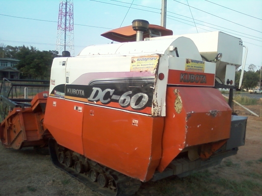 ขายรถเกี่ยวข้าว DC 60 พร้อมเทเลอร์