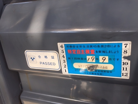 ขายฟอร์คลิฟต์ TOYOTA 8FG15 ,เสายกสูง 4.5 เมตร ,ใช้งาน 2 ระบบ GASOLINE / LPG , ใช้งานมา 3000 ช.ม ( SPECS JAPAN ) นำเข้าจากญี่ปุ่น ไม่เคยใช้งานในเมืองไทย ขายฟอร์คลิฟต์ TOYOTA 8FG15 ,เสายกสูง 4.5 เมตร ,ใช้งาน 2 ระบบ GASOLINE / LPG , ใช้งานมา 3000 ช.ม ( SPECS JAPAN ) นำเข้าจากญี่ปุ่น ไม่เคยใช้งานในเมืองไทย