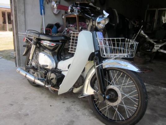 ขายแล้ว