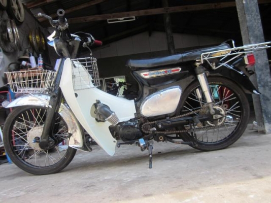 ขายแล้ว