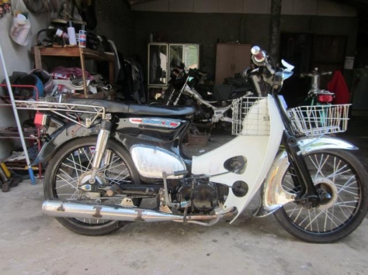 ขายแล้ว