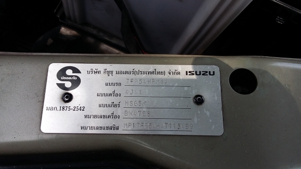 ขายดีแม็คสวยๆพร้อมใช้03ปลายปี ขายดีแม็คสวยๆพร้อมใช้03ปลายปี