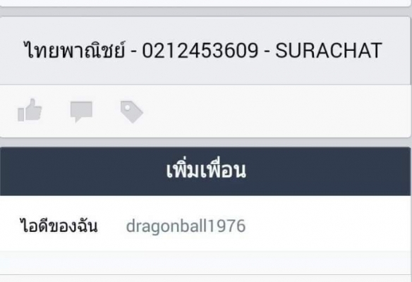 1,299 บาท = หน้า+หลัง 4ต้น ใส่ได้หลายรุ่น 1,299 บาท = หน้า+หลัง 4ต้น ใส่ได้หลายรุ่น