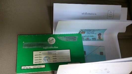 ขายHONDA CG110 Custom เอกสารเล่มทะเบียนโอน ขายHONDA CG110 Custom เอกสารเล่มทะเบียนโอน