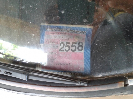 ขาย Ford Cortina L ขาย Ford Cortina L