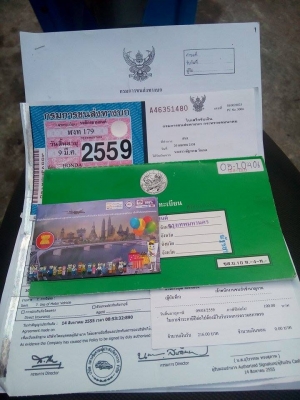 สกู๊ปปี้