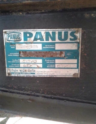 ขายหางดั้มพ์2เพลา PANUS ปี 40 ยาว 6.00 เมตร สภาพดี สนใจโทร 081-970-1072 ขายหางดั้มพ์2เพลา PANUS ปี 40 ยาว 6.00 เมตร สภาพดี สนใจโทร 081-970-1072