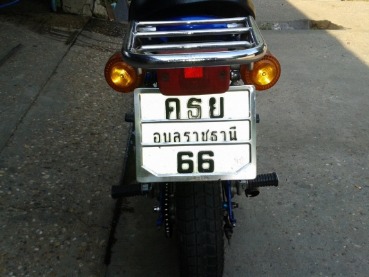 ขาย ยามาฮ่า ชิปปี้ 50 ทะเบียนแท้ อุบลราชธานี ขาย ยามาฮ่า ชิปปี้ 50 ทะเบียนแท้ อุบลราชธานี