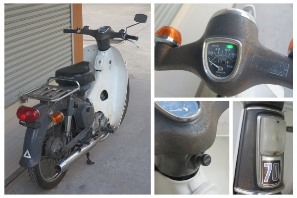 Honda Super Cub ถังแยก (รุ่นนี้ถังใหญ่หายากๆ)