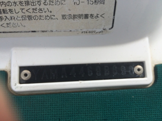 WWW.ByRin29.COM เรือเจ็ตสกี YAMAHA ไรเดอร์ 760 ปี98 สภาพเดิมๆจากญี่ปุ่น นำเข้าจากประเทศญี่ปุ่น