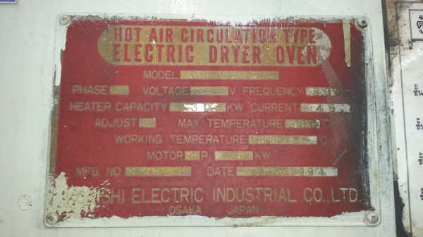 ขายตู้อบชิ้นงานจำนวน 5 ตู้ราคาตู้ละ 65,000 บาท ขายตู้อบชิ้นงานจำนวน 5 ตู้ราคาตู้ละ 65,000 บาท