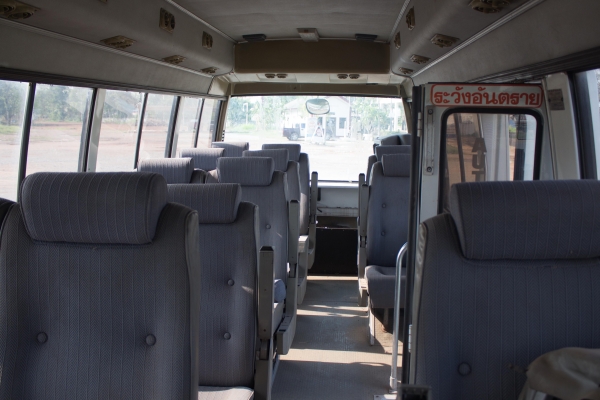 ขายด่วน