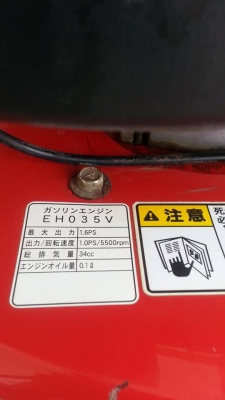 เครื่องพรวนดิน GRIP G-Force VAC245 เครื่องพรวนดิน GRIP G-Force VAC245