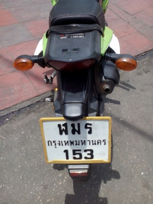 ขาย Kawasaki Ksr 110 ปี 54 สตาร์ทเท้า ไม่มีครัช เครื่องดี ชุดสีดี เล่มพร้อมโอน