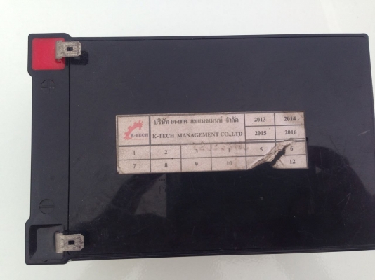ขาย แบตเตอรี่ 12V 12a intercel