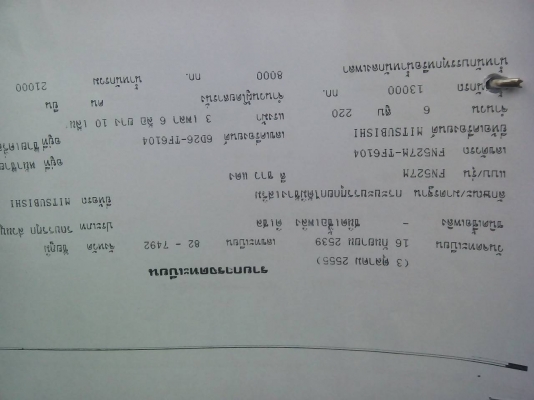 ขาย 10 ล้อดั้มหลงฟูโช่แม่ลูกรุ่น FN527M -TF6104 เครื่อง6D26   220 แรง 10 สปีด ปี 39