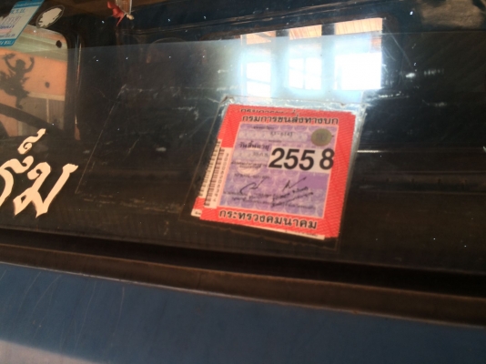 ขายหกล้อ 115 NPR เครื่อง 4BD1 หน้า-หลังFยาง8.25 พ.เวอร์ คัชชีไม่ผุไม่ดามรับประกัน พร้อมใช้ เอกสารพร้อมโอน ภาษีไม่ขาด