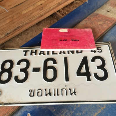 ขายหกล้อ 115 NPR เครื่อง 4BD1 หน้า-หลังFยาง8.25 พ.เวอร์ คัชชีไม่ผุไม่ดามรับประกัน พร้อมใช้ เอกสารพร้อมโอน ภาษีไม่ขาด