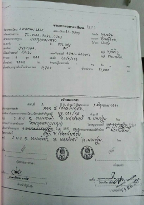 10ล้อบรรทุกน้ำ2เพลา200แรงISUZUจัมโบ้..คัสซี3421306..เครื่อง6SD1-600061..รถสภาพดีเล่มพร้อม..