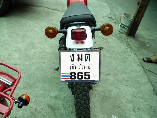 ขายแล้ว ขายแล้ว