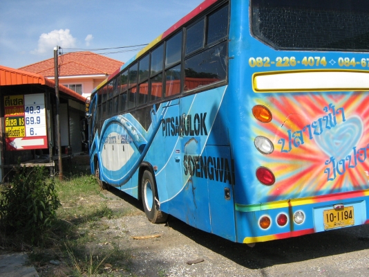 ขายรถบัส12เมตร 54ที่นั่ง เบาะ2-2 ปรับเอนได้ ราคาต่อรองได้