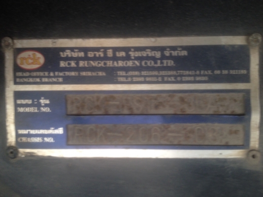 ขายหางพ่วง RCK พื้นเรียบ 3 เพลา.  ปี 46   สนใจติดต่อ  081 - 6079515