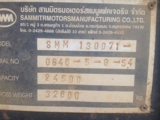 รถอีซูซุ 10 ล้อดั้ม FXZ 360 แรงม้า ปี 54. ( ขายแม่ , ลูก. )    สนใจติดต่อ   081 - 6079515