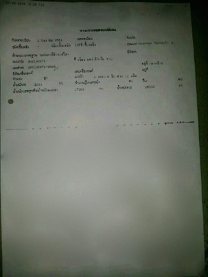 รถอีซูซุ 10 ล้อดั้ม FXZ 360 แรงม้า ปี 54. ( ขายแม่ , ลูก. )    สนใจติดต่อ   081 - 6079515