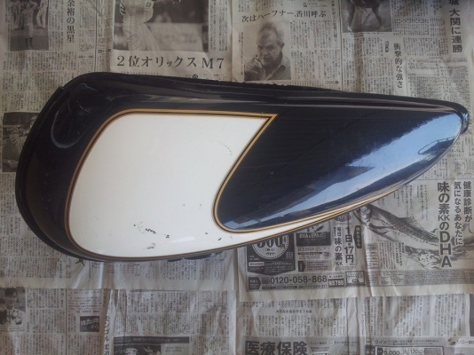 ขายถังน้ำมัน SR