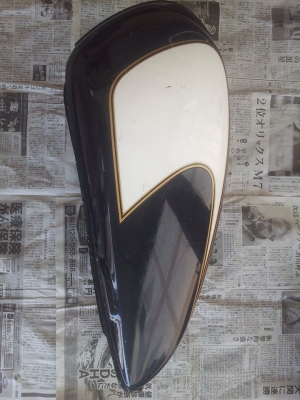 ขายถังน้ำมัน SR