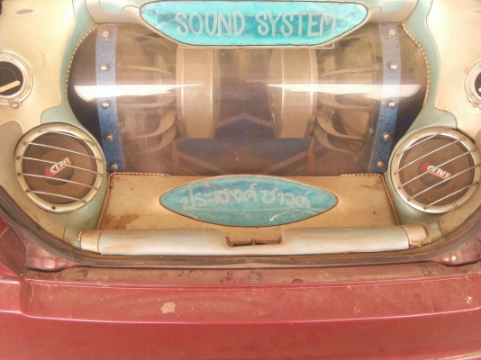 ขาย แลนเซอร์ แต่ง