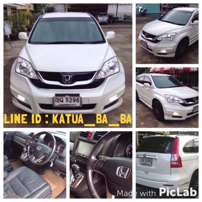 HONDA CRV 2.4El 2011 ฟรีดาวน์กันเลยจ้า