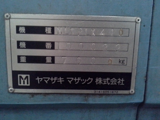 เครื่อง เครื่อง