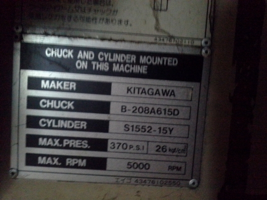 เครื่อง เครื่อง