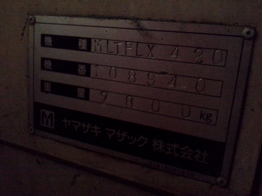 เครื่อง เครื่อง