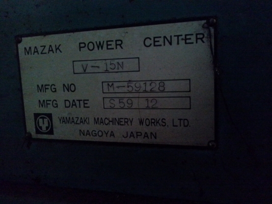 เครื่อง เครื่อง