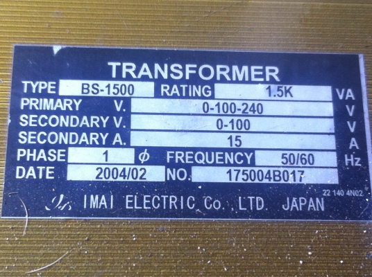 หม้อแปลงไฟจาก 0-100 -240  ยีี่ห้อ IMAI  ขนาด 1.5 KVA. 15 A. ผลิตจากญี่ปุ่น