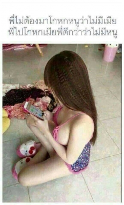 ขายแล้ว