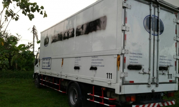 ขายรถ 6 ล้อ isuzu สีขาว สภาพดีพร้อมใช้