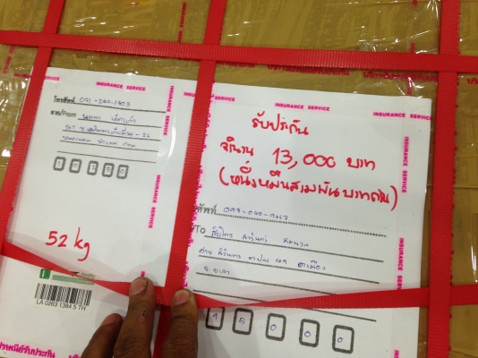 ขอบคุณ สิบโท สารินทร์ สมนวล จากยะลาคับ ขอบคุณ สิบโท สารินทร์ สมนวล จากยะลาคับ