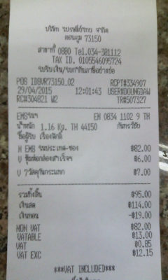 กล่อง ECUเครื่อง 3S-FE(3 ช่องเสียบ)ราคา 2,500บ + กล่อง ECUเครื่อง 2JZ-GE ราคา 2,500บ กล่อง ECUเครื่อง 3S-FE(3 ช่องเสียบ)ราคา 2,500บ + กล่อง ECUเครื่อง 2JZ-GE ราคา 2,500บ